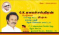/album/photogallery/dmk-ramachandran-jpg/